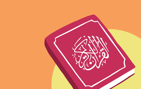What is the Quran?